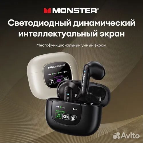 Наушники monster XKT20 White