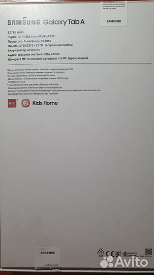 Samsung Galaxy Tab A 10.1 (2019) 32 гб черный