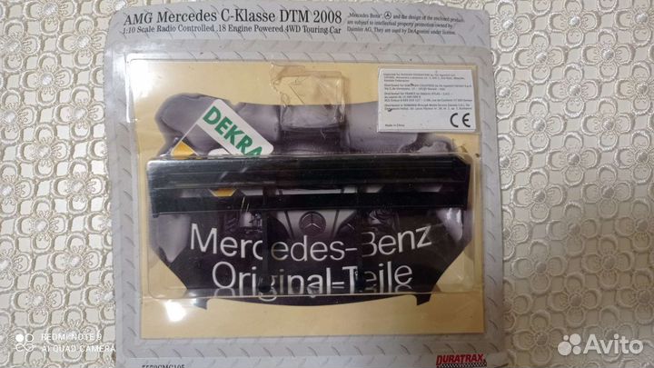 Детали для сборки