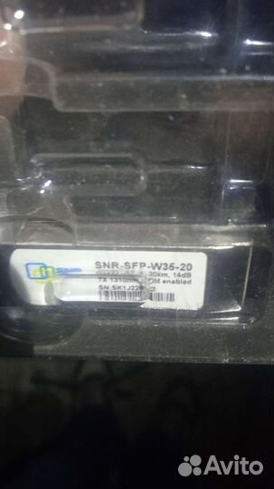 Оптический модуль