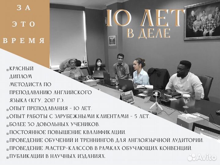 Английский язык для работы, IT, бизнес, общий