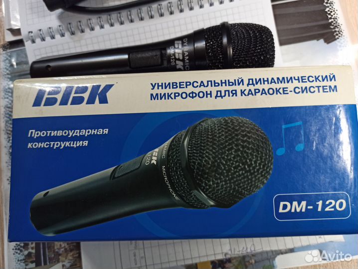 Микрофон для караоке