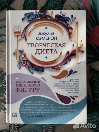 Книги и комиксы