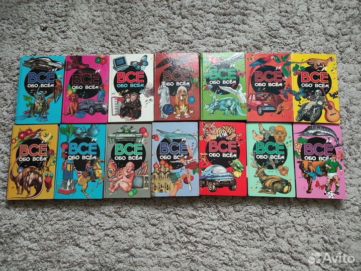 Детские книги. Энциклопедия 