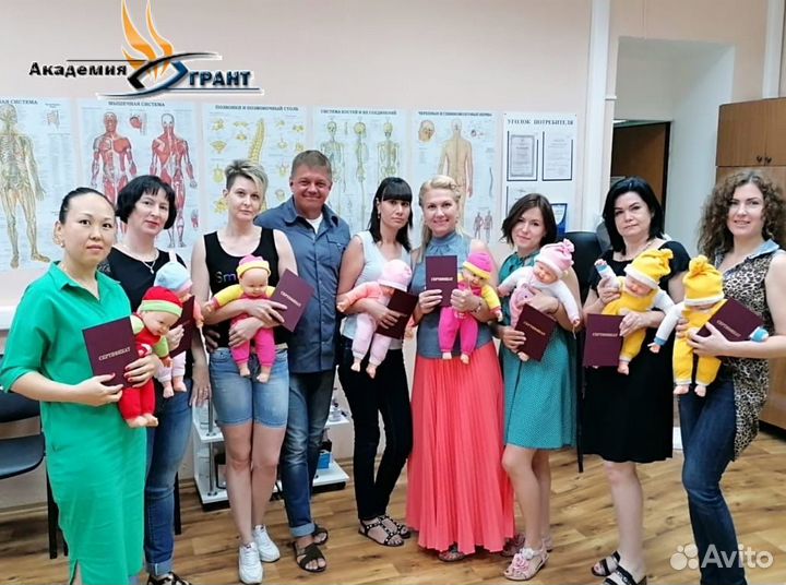 Обучение Детскому- педиатрическому массажу