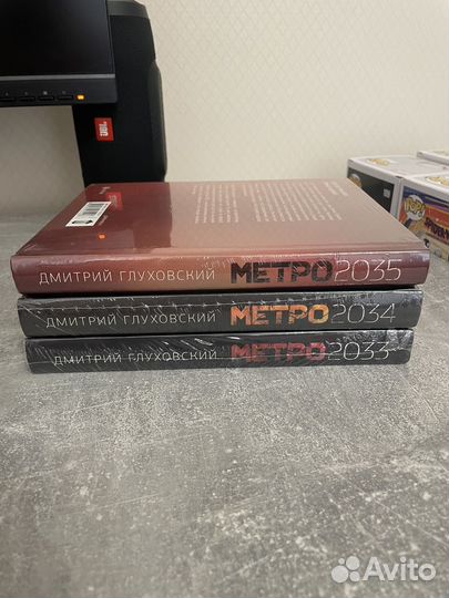 Книги Метро 2033/2034/2035 новые