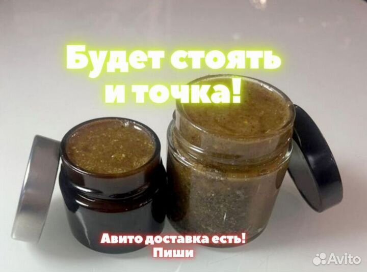 Сладкий эликсир для сексуальной энергии мужчин