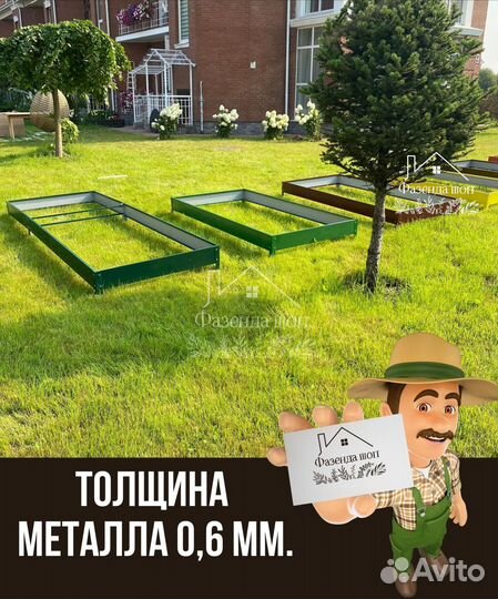 Грядки для полисадника