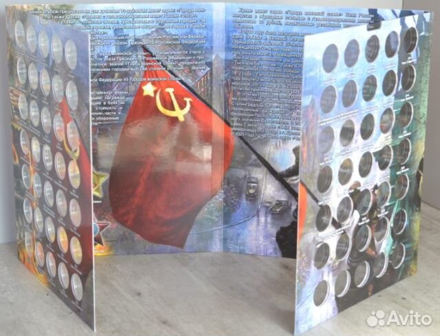 Альбомы-планшеты для монет гвс