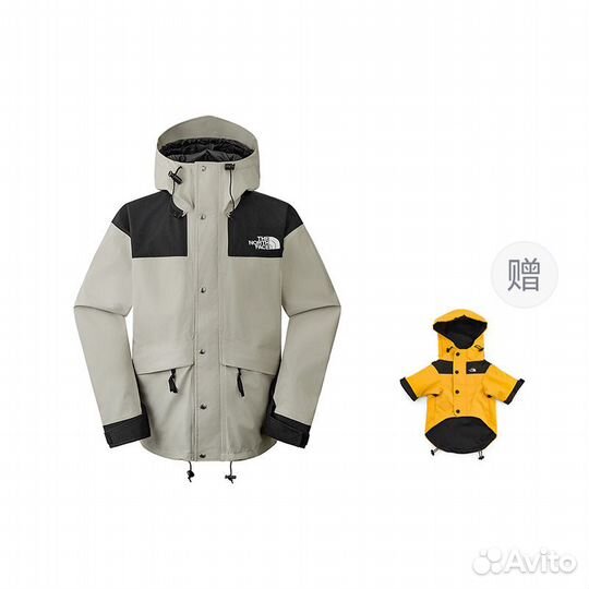 THE north face 1996 Collection Windbreaker Jackets Unisex Terracotta Ash (XS)(7)