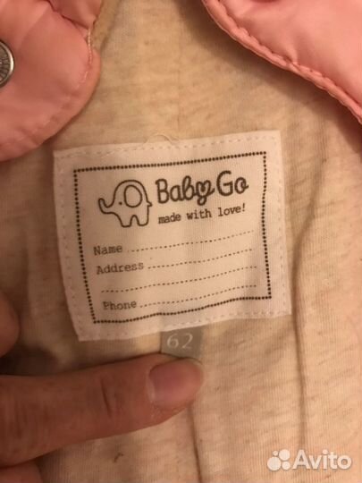 Комбинезон