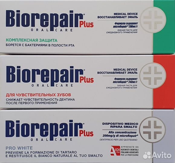 Зубная паста Biorepair
