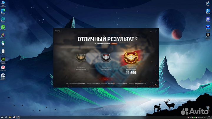 Игровой домашний пк