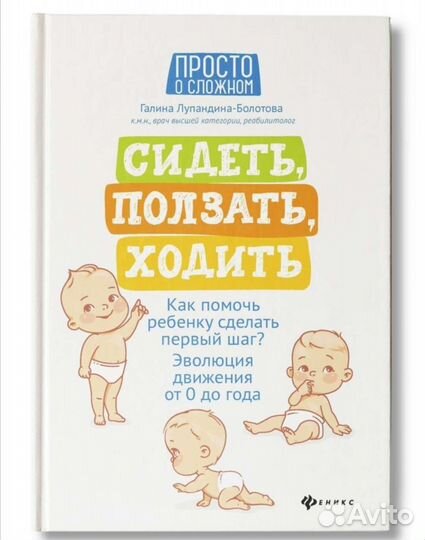 Книга для будущих родителей