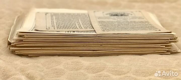 Газеты для коллекционеров «Миниатюра»