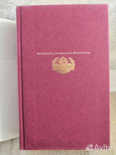 Книга Л. Толстого 