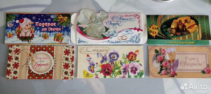 Подарочный конверты открытки новые