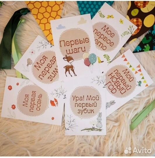 Карточки для фотосессии