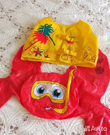 Надувной жилет и круг