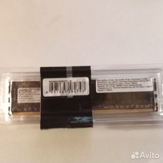 Оперативная память ddr3 8 gb