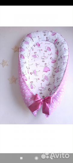 Кокон для новорожденных