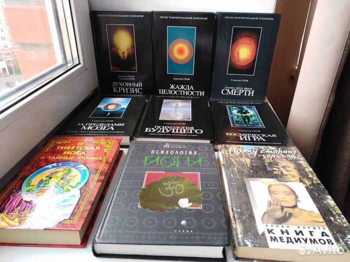 Книги по психологии эзотерике, йоге, дзен, дао ошо