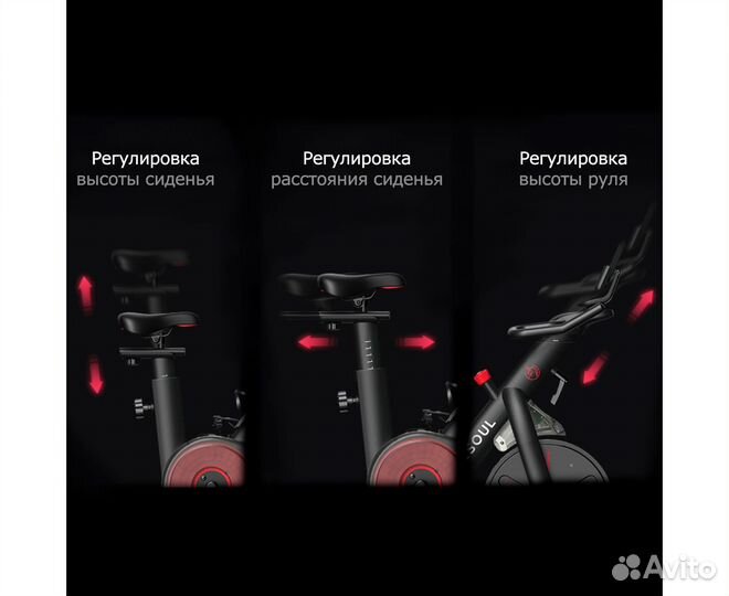 Велотренажер Yesoul BM1-B