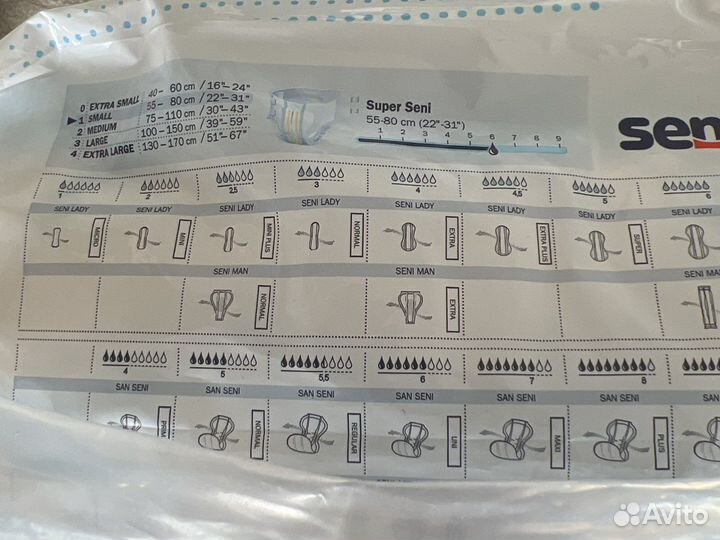 Памперсы для взрослых