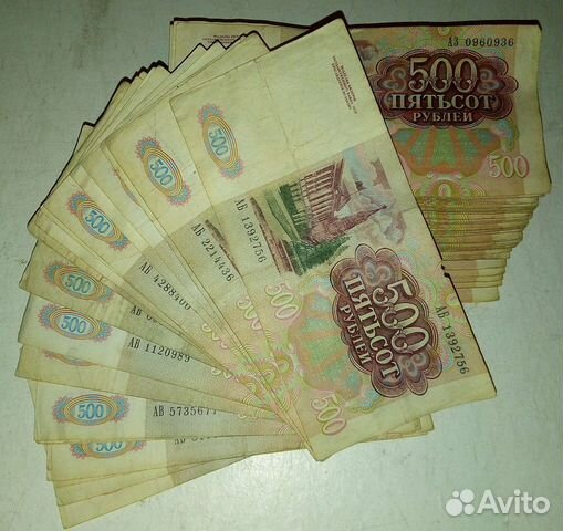 500 рублей 1991 - 1992 года