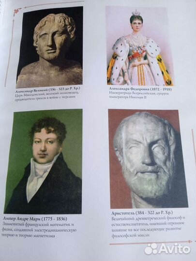 Энциклопедический словарь.Ф.Брокгауз,И.Ефрон