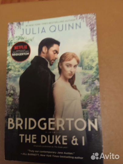 Книга Бриджертона