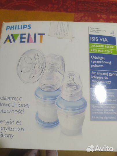 Молокоотсос avent ручной