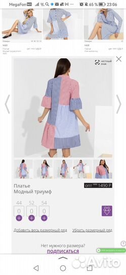 Платье женское 46 48 новое летнее