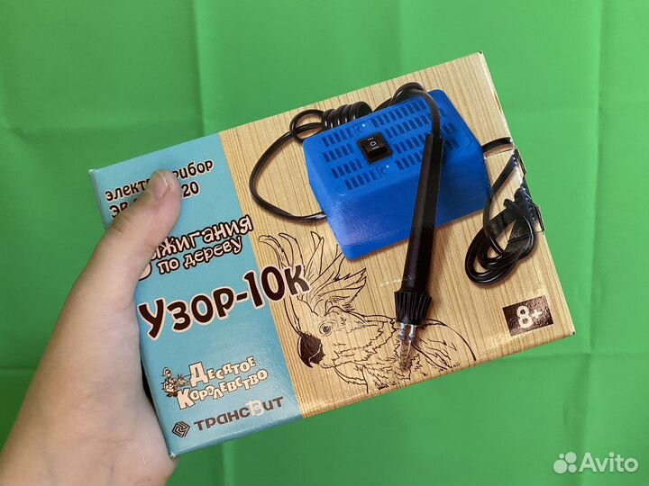 Выжигатель по дереву