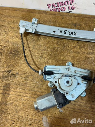 Стеклоподъемник задний правый Kia Rio 3