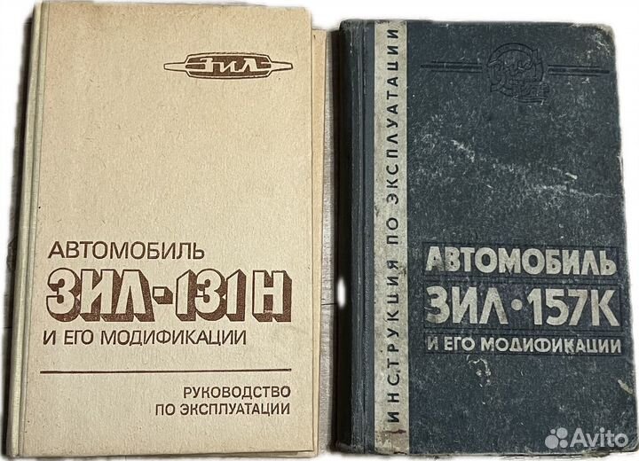 Автомобиль ЗИЛ и его модификации