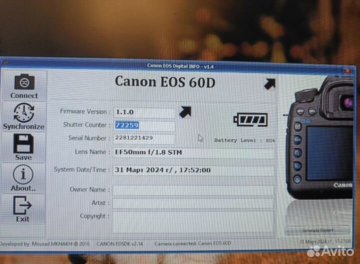 Фотоаппарат canon 60d