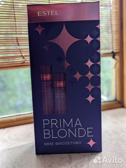 Набор Prima Blond Estel professional