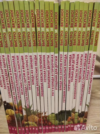 Коллекция кулинарных книг 