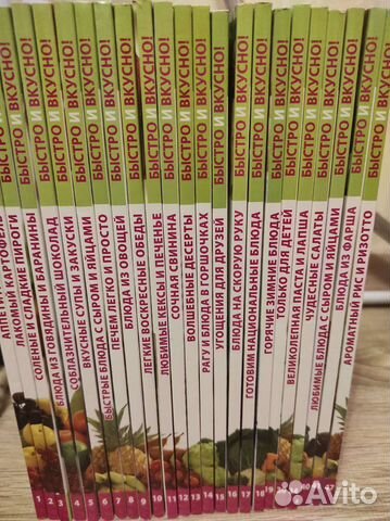 Коллекция кулинарных книг 