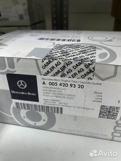 Колодки Mercedes задние E class w212 w221