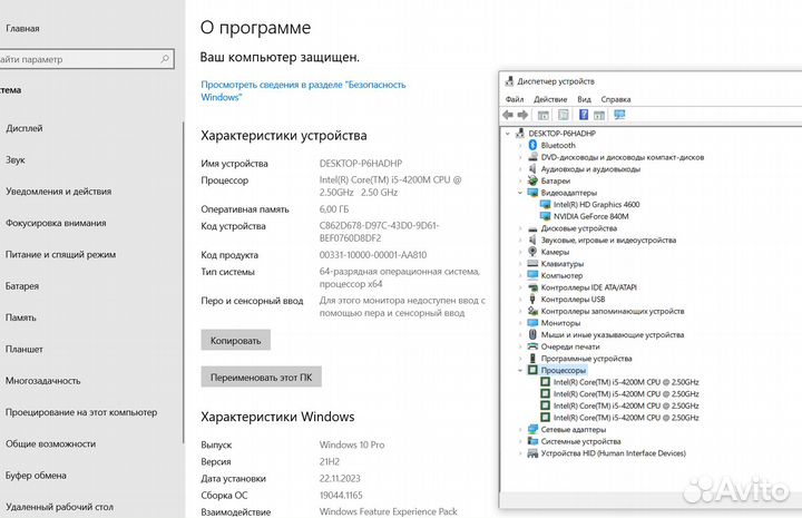 Ноутбук intel core I5 4gb Две видеокарты