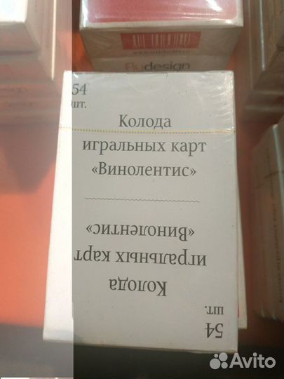 Карты игральные 