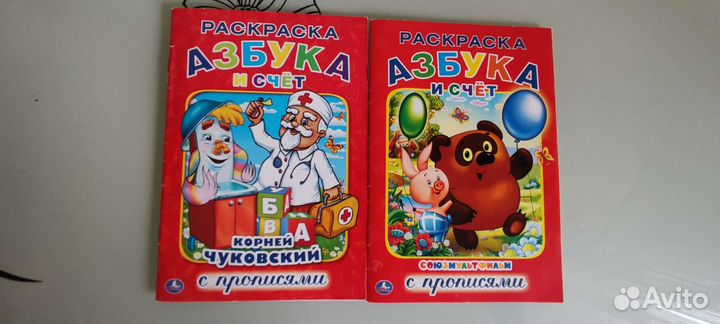 Рабочая тетрадь 6-7 лет