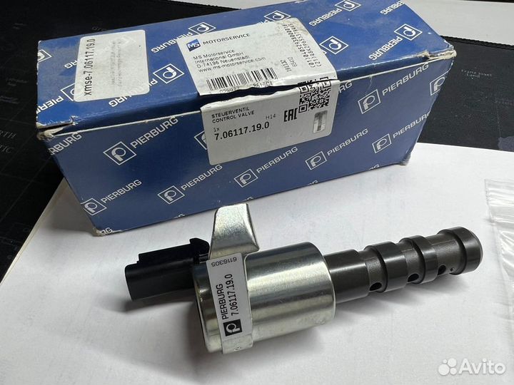 Клапан регулировки фаз газораспределения R 1.8-2.0