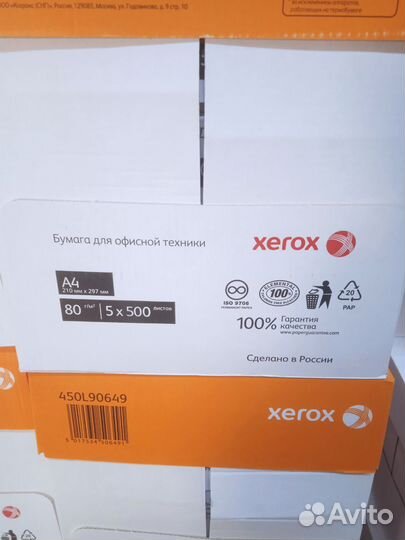 Бумага a4 xerox