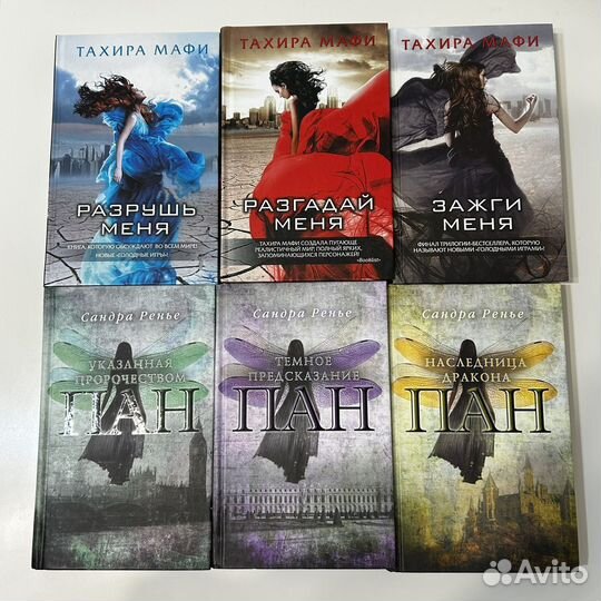 Разные книги (часть 2)