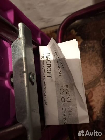 Снегокат детский