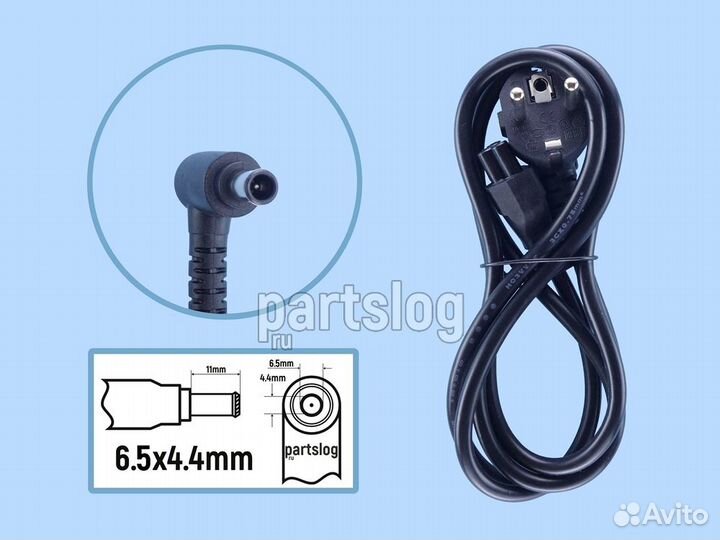 Блок питания для Sony 19.5V 3.9A 6.5x4.4mm 75W