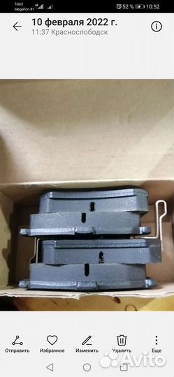 Тормозные колодки задние на hyundai, kia